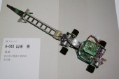 写真−クリックすると拡大表示します