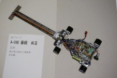 写真−クリックすると拡大表示します