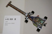 写真−クリックすると拡大表示します
