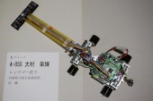 写真−クリックすると拡大表示します