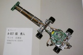 写真−クリックすると拡大表示します