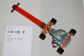 写真−クリックすると拡大表示します