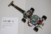 写真−クリックすると拡大表示します