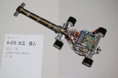 写真−クリックすると拡大表示します