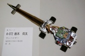 写真−クリックすると拡大表示します