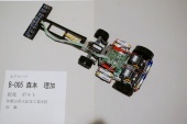 写真−クリックすると拡大表示します