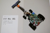 写真−クリックすると拡大表示します