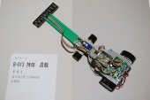 写真−クリックすると拡大表示します