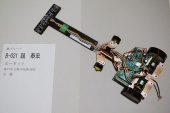 写真−クリックすると拡大表示します