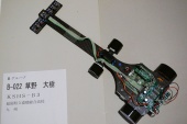 写真−クリックすると拡大表示します