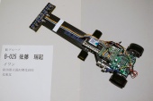 写真−クリックすると拡大表示します