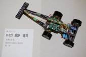 写真−クリックすると拡大表示します