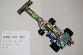 写真−クリックすると拡大表示します