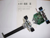 写真−クリックすると拡大表示します
