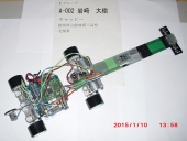 写真−クリックすると拡大表示します