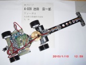写真−クリックすると拡大表示します