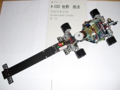 写真−クリックすると拡大表示します