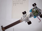 写真−クリックすると拡大表示します