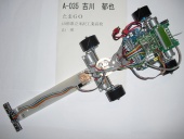 写真−クリックすると拡大表示します