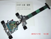 写真−クリックすると拡大表示します