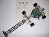 写真−クリックすると拡大表示します