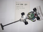 写真−クリックすると拡大表示します