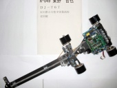 写真−クリックすると拡大表示します