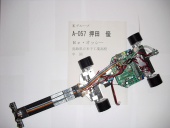 写真−クリックすると拡大表示します