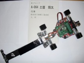 写真−クリックすると拡大表示します