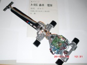 写真−クリックすると拡大表示します