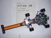 写真−クリックすると拡大表示します