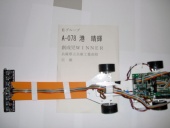 写真−クリックすると拡大表示します