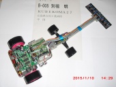 写真−クリックすると拡大表示します