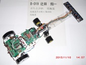 写真−クリックすると拡大表示します