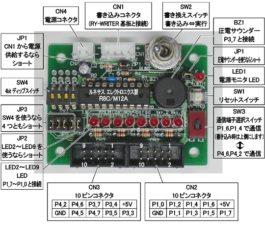 R8CM12A O