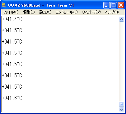 TeraTermɉx\ĂƂ